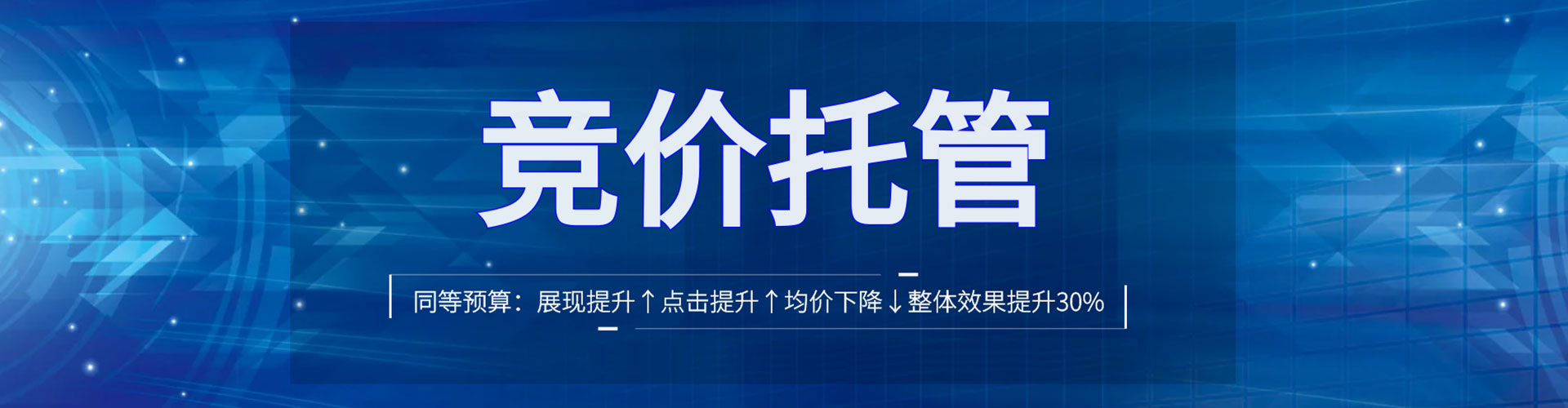 双柏百度竞价推广